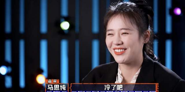 《吐槽大会》第五季首播,能"吐"的,不能"吐"的,都在这儿了