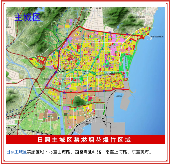 违规燃放后未立即清扫废弃物的,由综合行政执法部门依照《日照市城市