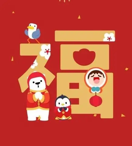 集五福,过福年,2021支付宝集五福活动开启,今年新增两种得福卡方法