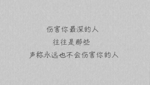 毒鸡汤励志句子精选50句