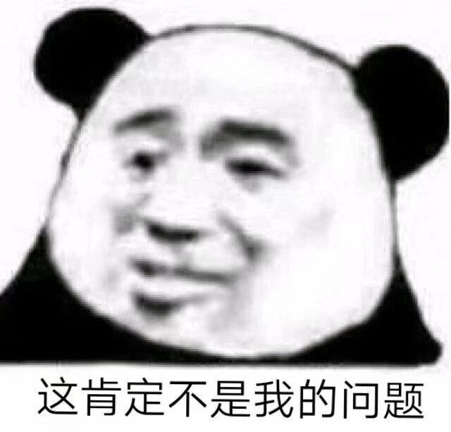 全网都在找的沙雕表情包/你说的是人话吗