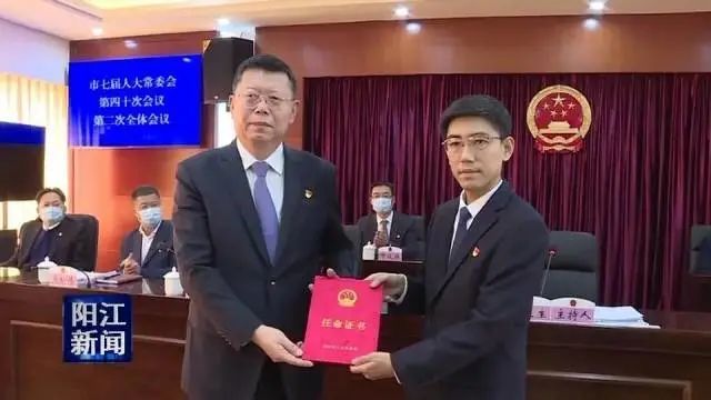 杨春涛任阳江市委常委,组织部部长,黄宁任阳江市副市长