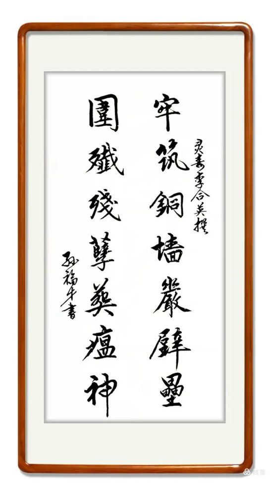 五百年沧海曲谱图片(2)