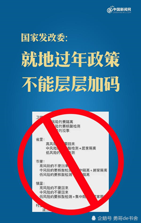 毫无必要的加码,最后难受的还是老百姓.