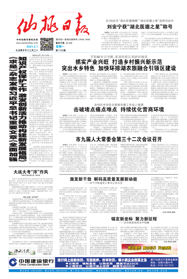 兰州市有多少人口2021_兰州市各区人口分布图(2)