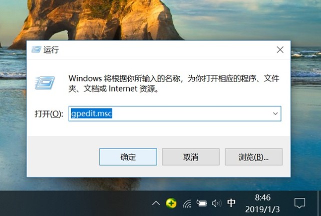 win10彻底关闭windowsdefender的两种方法