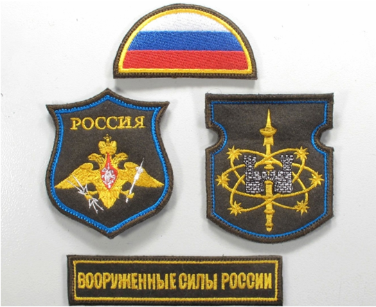 俄罗斯军兵种名目繁多,掌握这些知识,就能快速识别俄军的臂章了