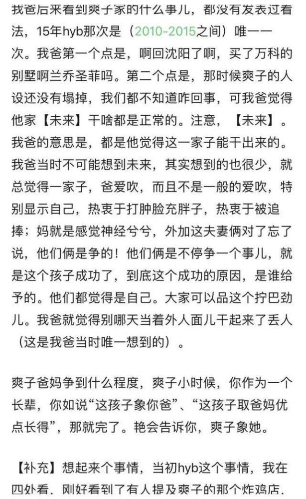 简谱郑爽_郑爽性感图片