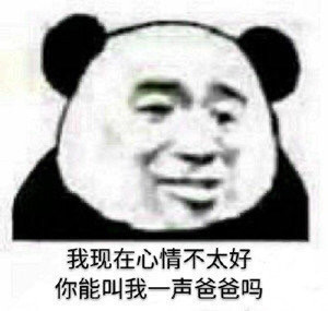 精选怼人表情包!