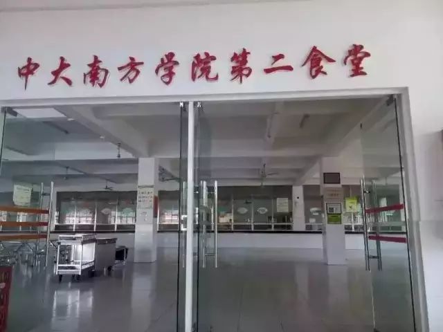 吃饭最便宜的地食堂这份学校食堂合集干饭人必须拥有