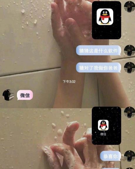 研究女生喜欢用什么牌子的沐浴露就是你进女浴室的理由吗