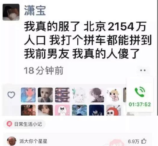 研究女生喜欢用什么牌子的沐浴露就是你进女浴室的理由吗