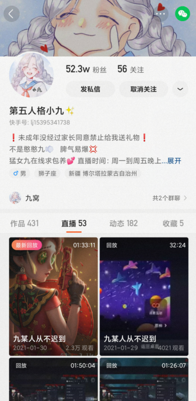 第五人格:压机剩最后一丝进度时,小九秒卡大心脏,网友:长姿势