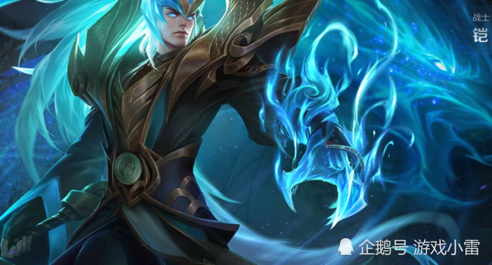 王者荣耀:铠新机甲皮肤"绛天战甲"即将上线,官方首次爆料!