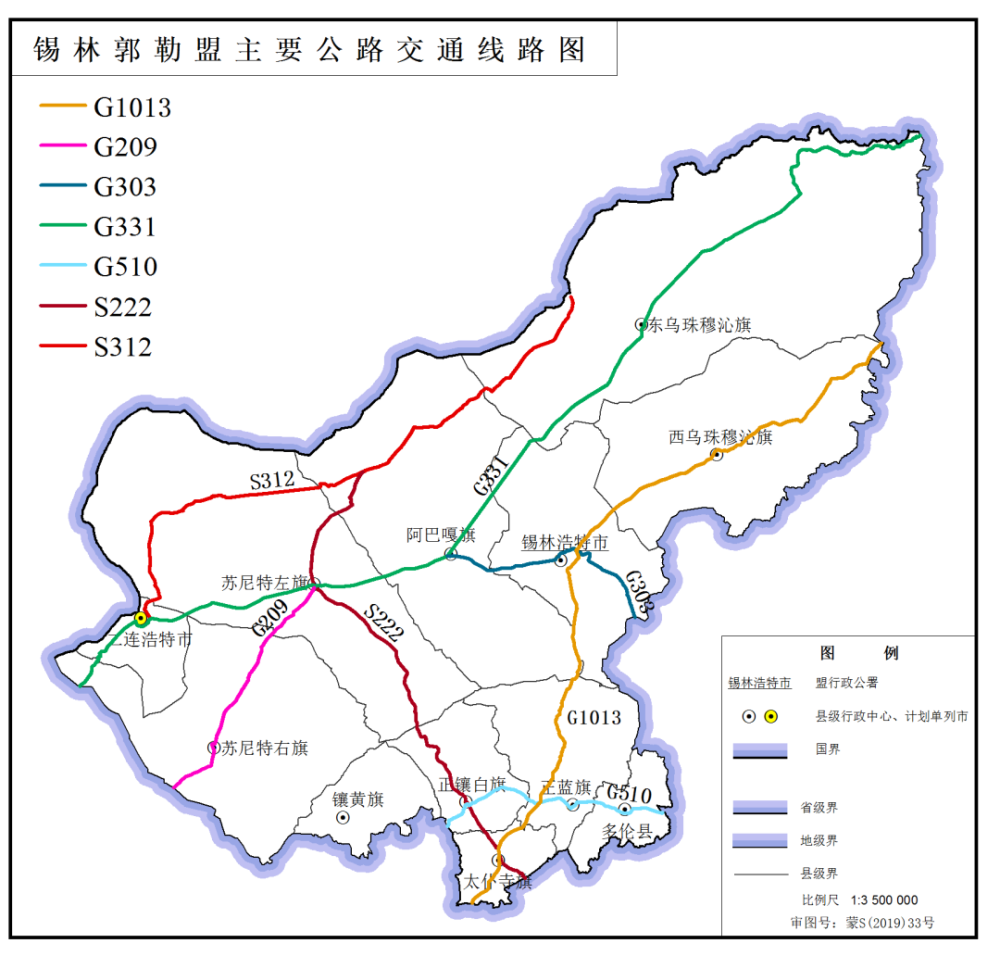 乌拉盖管理区,东乌珠穆沁旗,西乌珠穆沁旗,太仆寺旗,正蓝旗,多伦县有