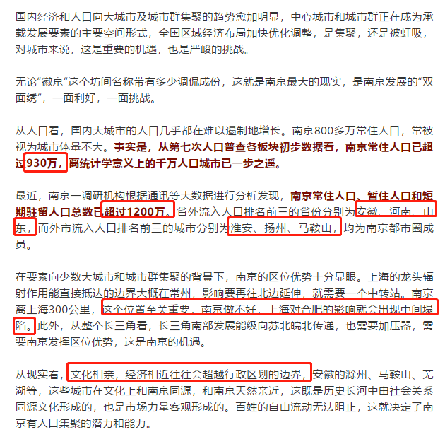 2021年全国人口总数_第七次全国人口普查