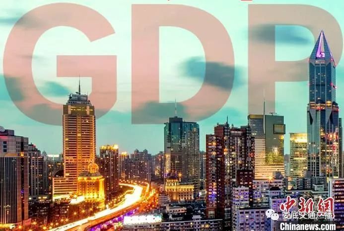 十大gdp省2020_2020年各省gdp