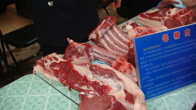 母猪肉有没有毒?每年1000多万头母猪肉都流向了哪里?