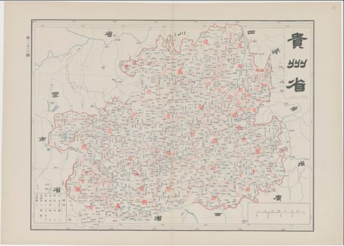 《大清帝国全图》云南省地图 仅从行政区划分上看,一百多年以来