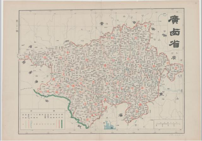 《大清帝国全图》广东省地图 清朝时的广东省要比现在大得多,当时