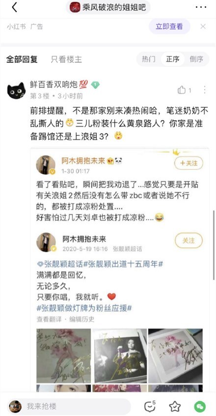 2026年6月ks粉丝网站价调	，小商家如何在竞争中站稳脚跟？