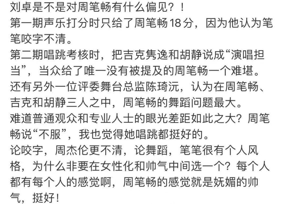 傲娇与偏见钢琴简谱_张云龙傲娇与偏见简谱(3)