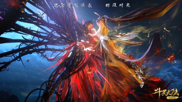 斗罗大陆142集:马红俊妻子登场,双马尾配7cm小高跟,胖子有福了|小舞