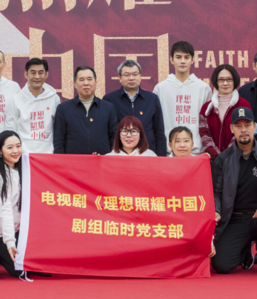 【资讯】王凯新剧官宣,《理想照耀中国》开机大吉