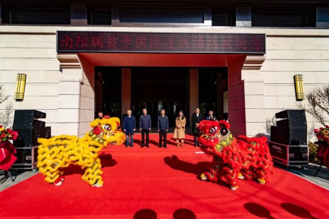 南阳瑞贝卡国际度假酒店今日开业，瑞贝卡集团酒店再添“新成员”！