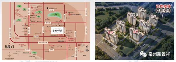 开盘分析: 1,晋兴学府位于罗山板块,受到该板块地块限价不断拉升的