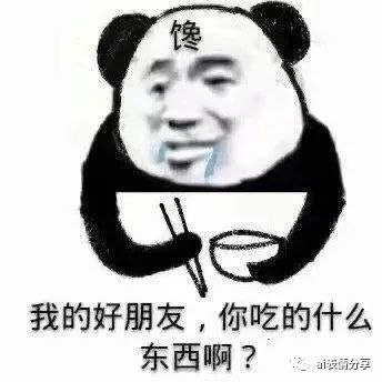 表情包:干饭必备表情包