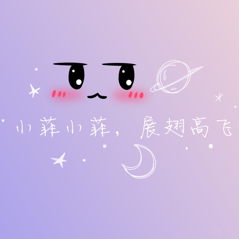 图片自制,转载请标明 软件:美图秀秀