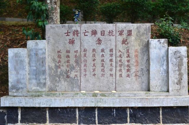 云南腾冲国殇墓园,是内地除南京外,唯一可悬挂青天白日旗的地方