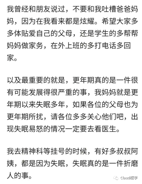 沈腾一次就好简谱_沈腾年轻照片(3)