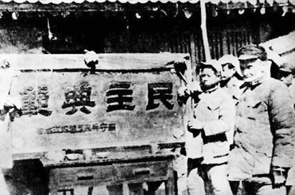 《抗日救国十大纲领》(1937),《陕甘宁边区抗战时期施政纲领》(1938)