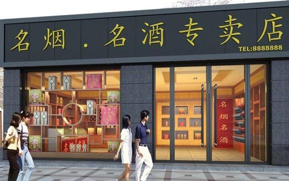 街边烟酒店生意冷清,他们真的能赚到钱吗?老板才不会告诉你秘密