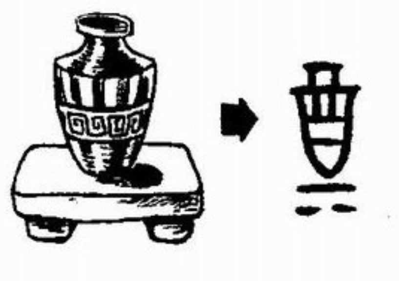 棺材奠猜成语_抖音花轿棺材喜奠图片(2)