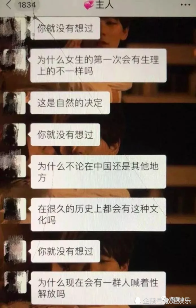 北大包丽自杀最新后续,被删除的聊天记录终于恢复:难道我们真要放过牟