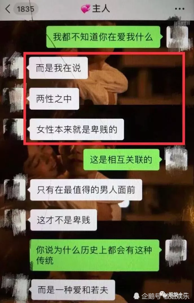 "(因为牟林翰曾一直强调,包丽不是处女对他伤害很深.