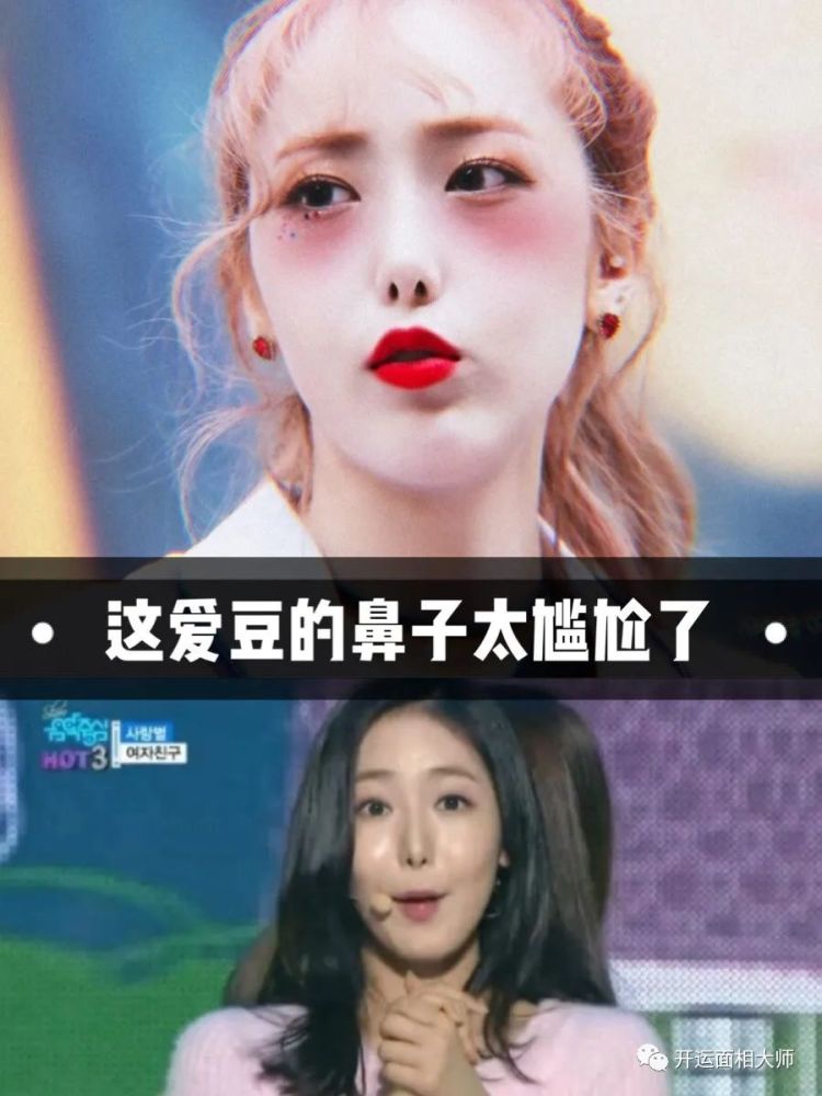 爱豆女团黄恩菲这个鼻子是整形or天生感觉快不能呼吸了