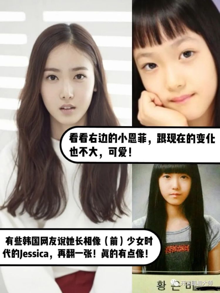 爱豆女团黄恩菲这个鼻子是整形or天生感觉快不能呼吸了