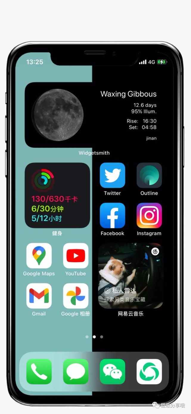 2021二分壁纸for iphone苹果手机用户专用壁纸