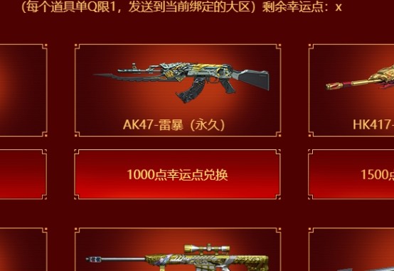 【cf手游】迷迭香单独出售,继ak47雷暴后的又一套装成员!