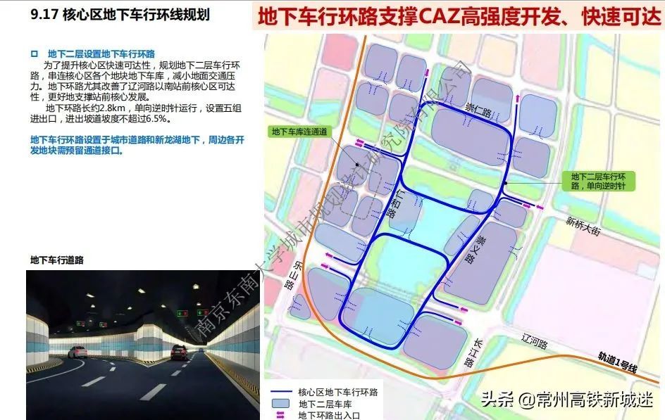 2020年常州市经济总量_常州市地图(3)