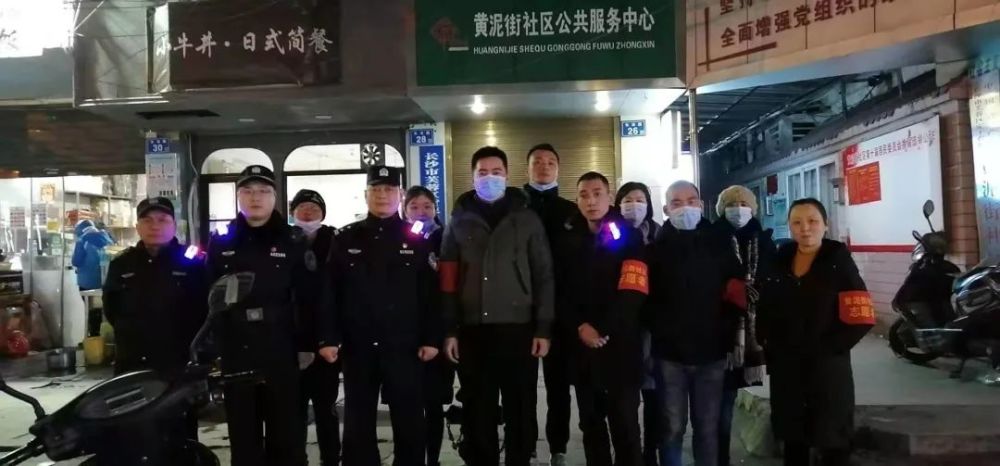 定王台派出所:扎实干 精准控 长效抓 做深做实新时代县域警务|县域