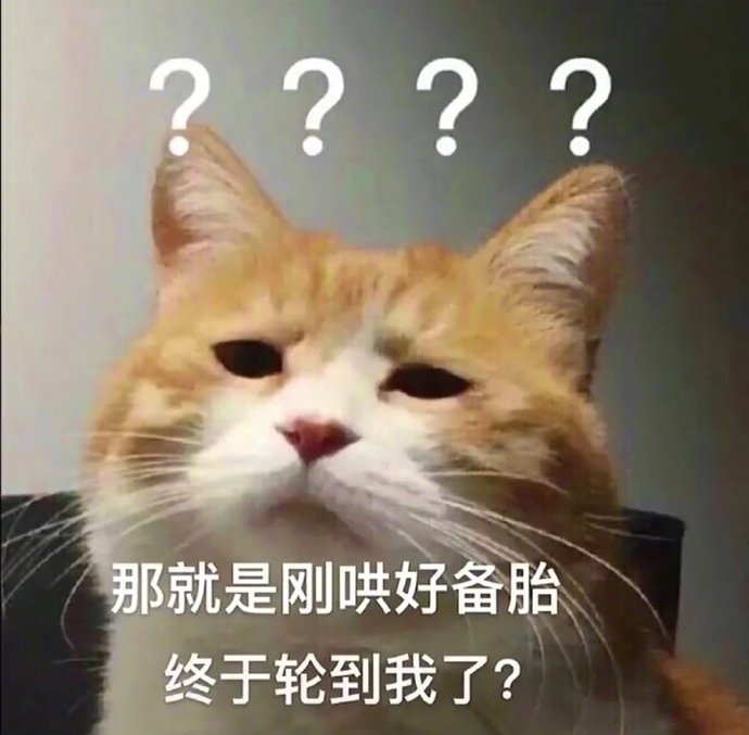 沙雕表情包l我很恐怖的