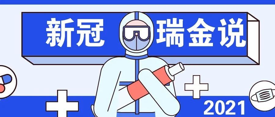 2021瑞金市人口_瑞金市地图