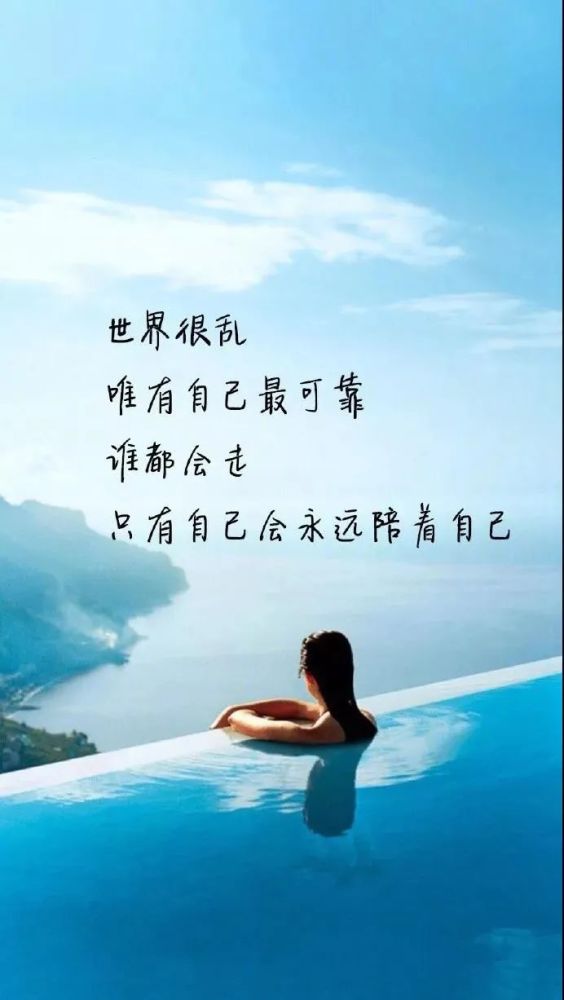 适合发朋友圈的高情商文案句子,一看就让人想赞