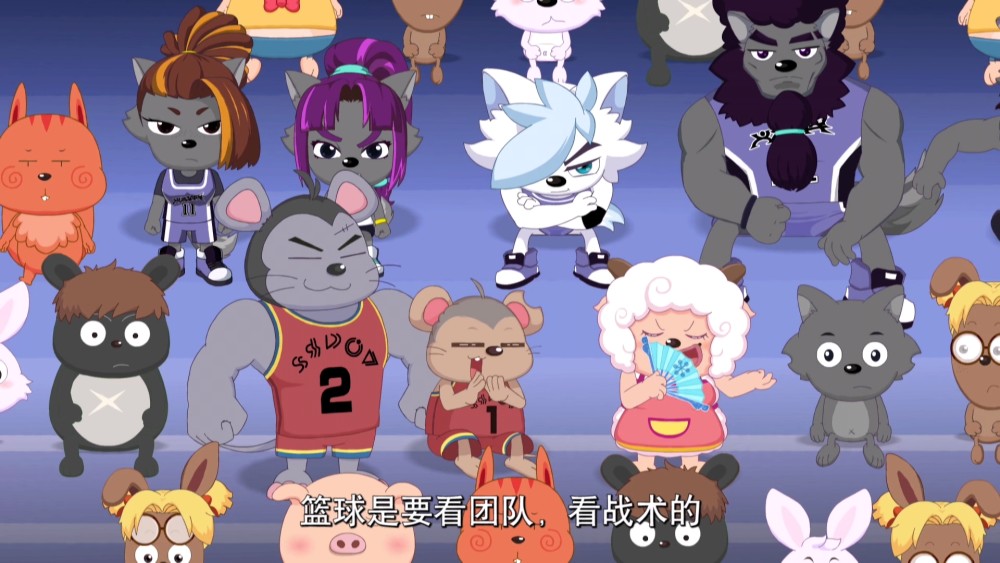 喜羊羊与灰太狼:懒羊羊进三分球,注意羊大妈的扇子,寒冰扇!