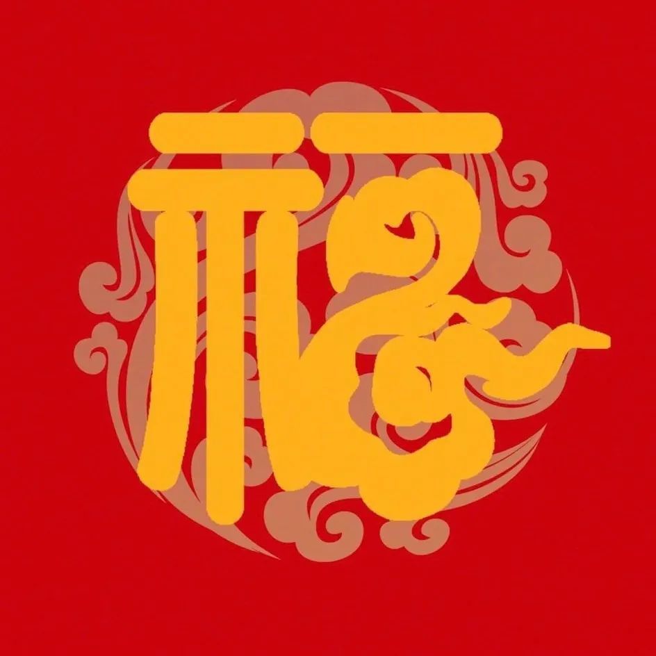 来来来,扫敬业福啦!_腾讯新闻